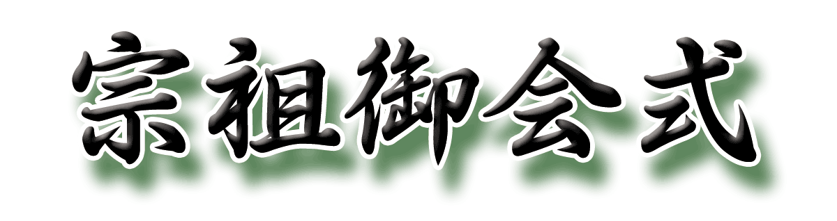 oeshiki_logo
